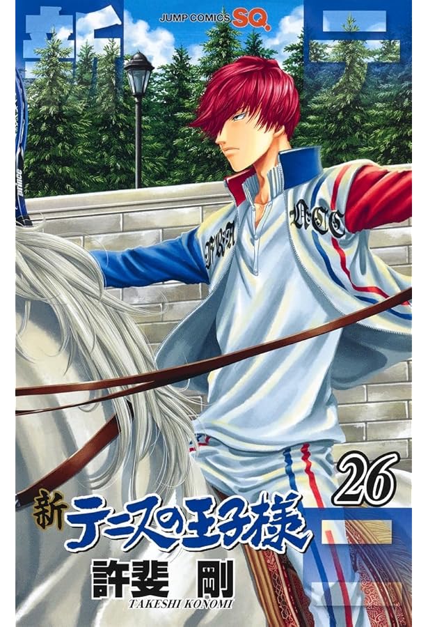 新テニスの王子様 22 (ジャンプコミックス) | 許斐 剛 |本 | 通販 | Amazon